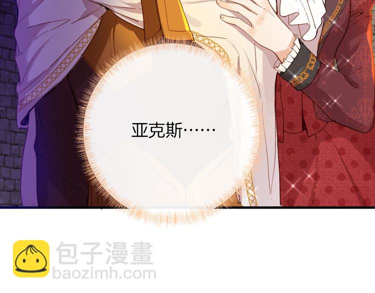 第66话 差点失去你(1/3)-第73话