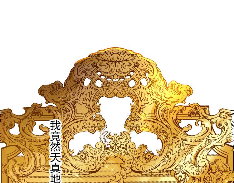 第66话 差点失去你(1/3)-第73话