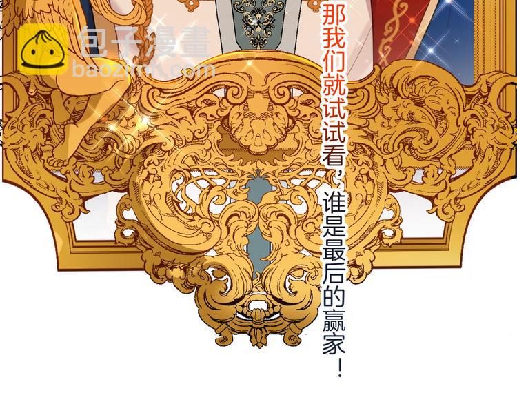 第66话 差点失去你(1/3)-第73话