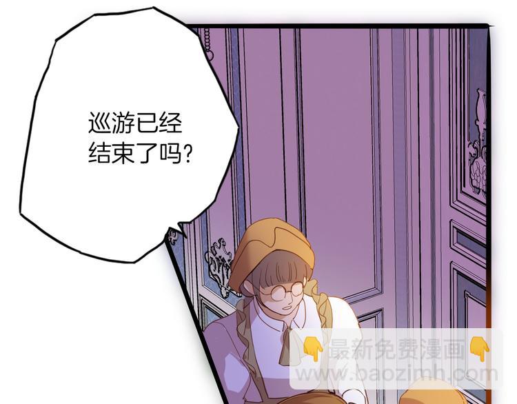 第66话 差点失去你(1/3)-第73话