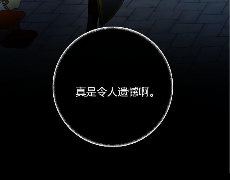 第66话 差点失去你(1/3)-第73话