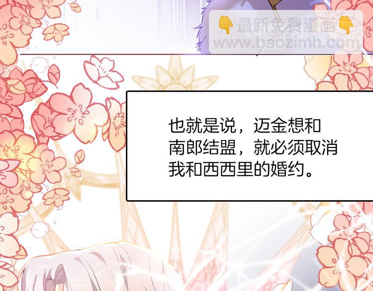 第68话 想做什么就去做吧(1/3)-第75话