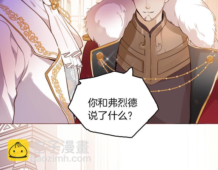 第68话 想做什么就去做吧(1/3)-第75话