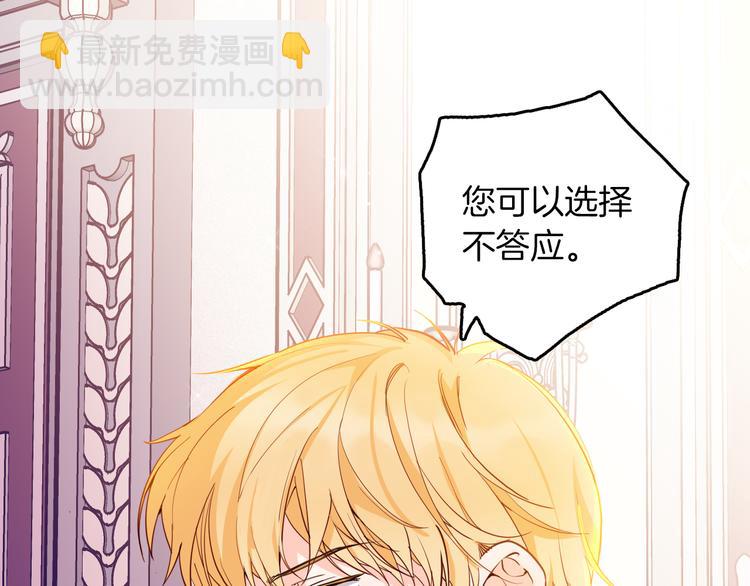 第68话 想做什么就去做吧(1/3)-第75话