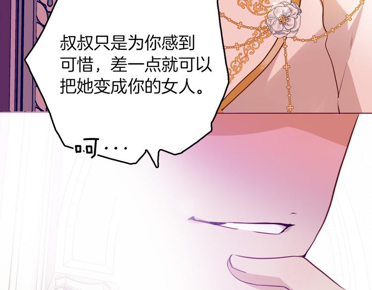 第68话 想做什么就去做吧(1/3)-第75话