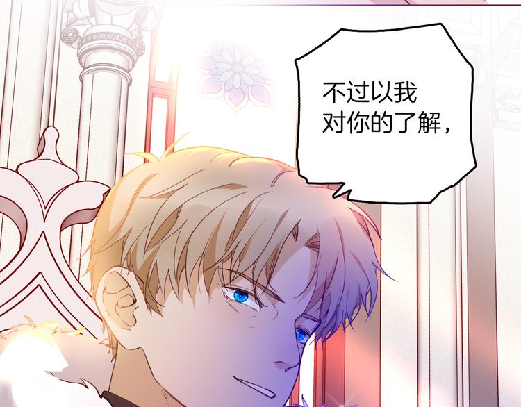 第68话 想做什么就去做吧(1/3)-第75话