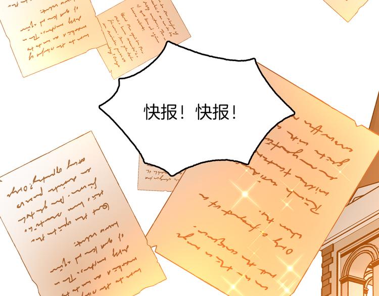 第68话 想做什么就去做吧(1/3)-第75话