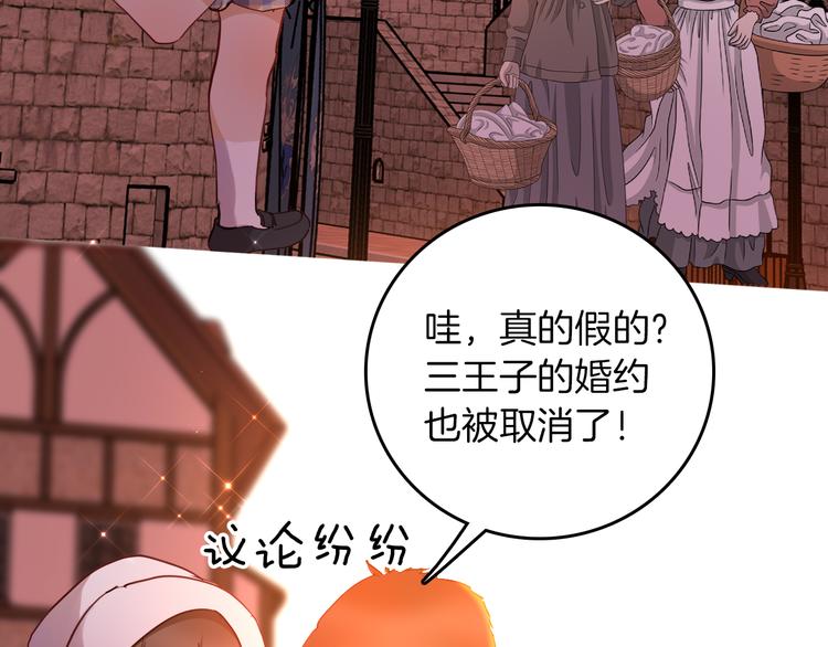 第68话 想做什么就去做吧(1/3)-第75话