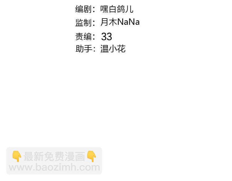 第68话 想做什么就去做吧(1/3)-第75话