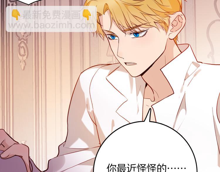 第68话 想做什么就去做吧(1/3)-第75话