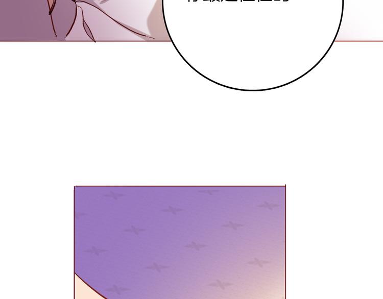 第68话 想做什么就去做吧(1/3)-第75话