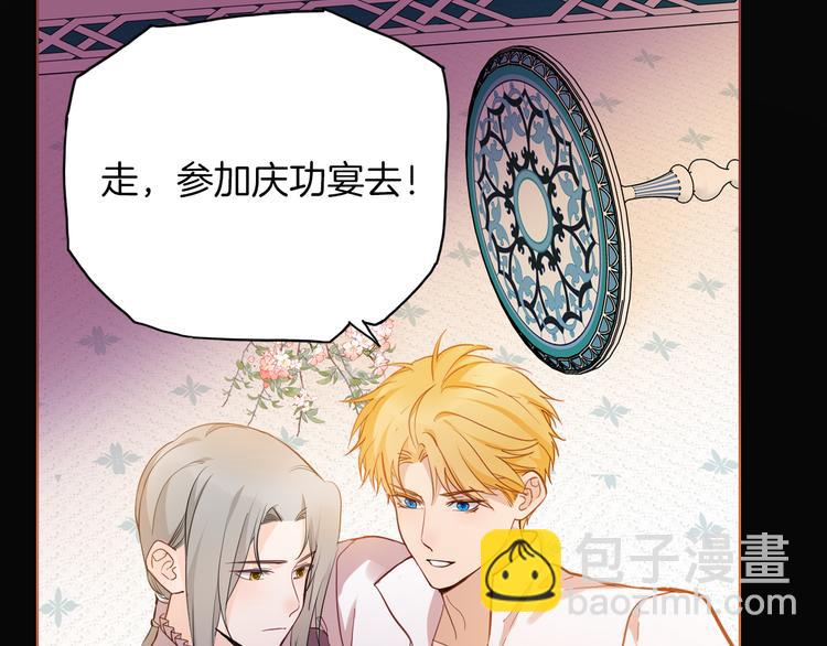 第68话 想做什么就去做吧(1/3)-第75话