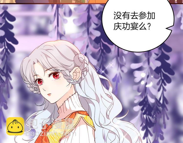 第68话 想做什么就去做吧(1/3)-第75话