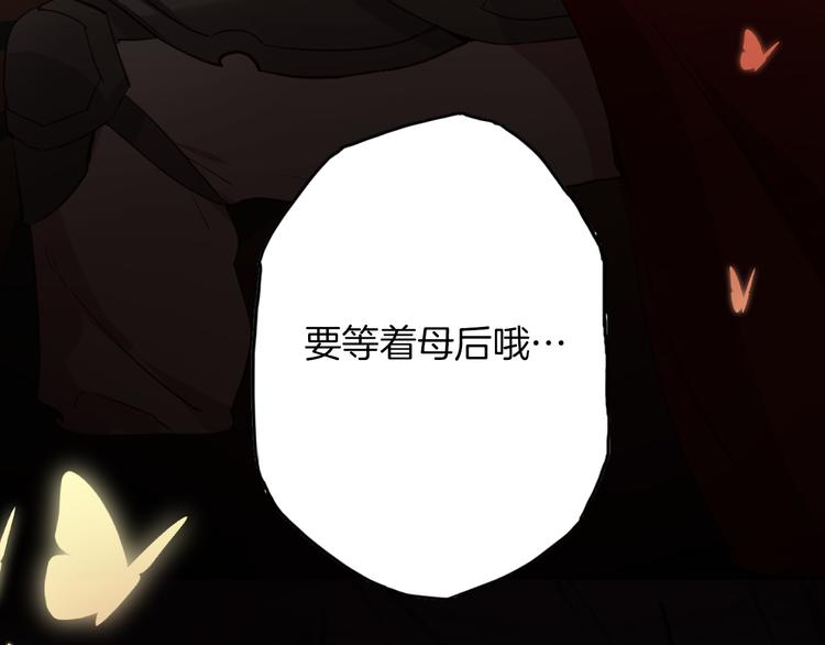 第70话 像从前一样(1/3)-第77话