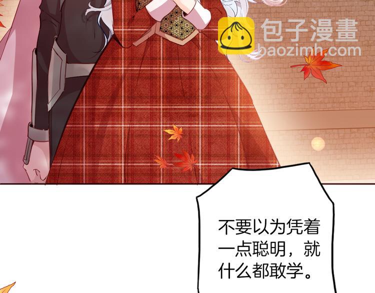 第70话 像从前一样(1/3)-第77话