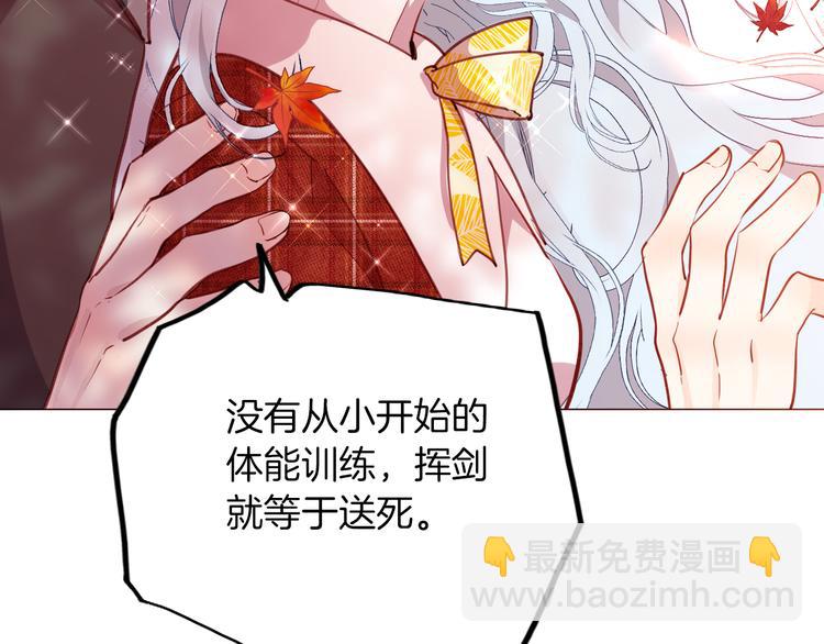 第70话 像从前一样(1/3)-第77话