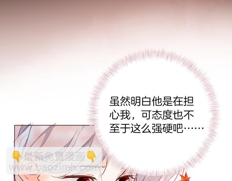 第70话 像从前一样(1/3)-第77话