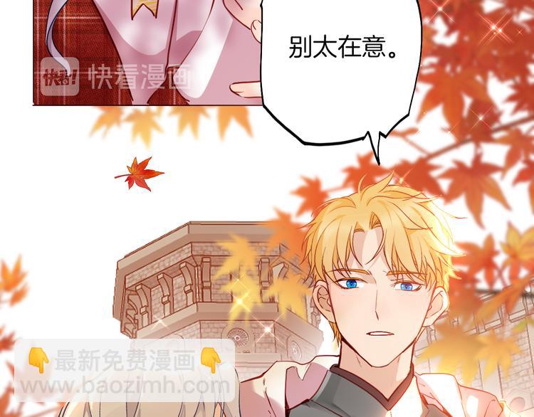 第70话 像从前一样(1/3)-第77话