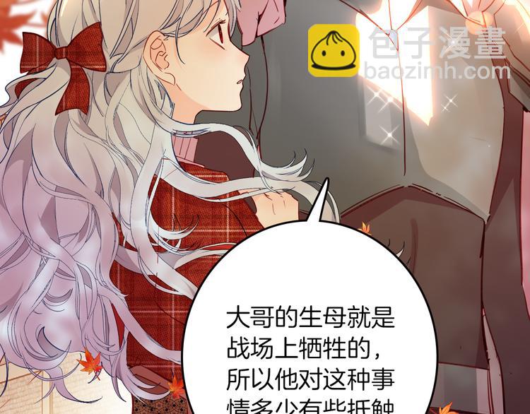 第70话 像从前一样(1/3)-第77话