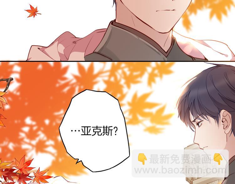 第70话 像从前一样(1/3)-第77话