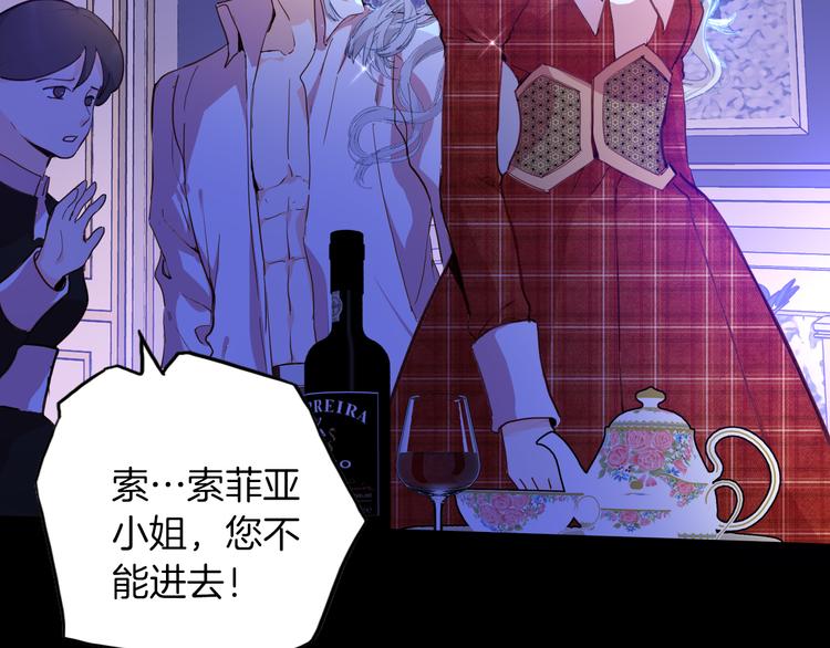 第72话 警告(1/3)-第79话