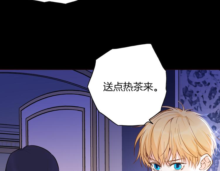 第72话 警告(1/3)-第79话