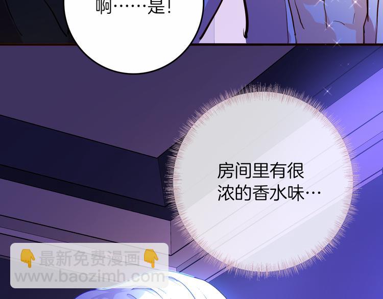 第72话 警告(1/3)-第79话