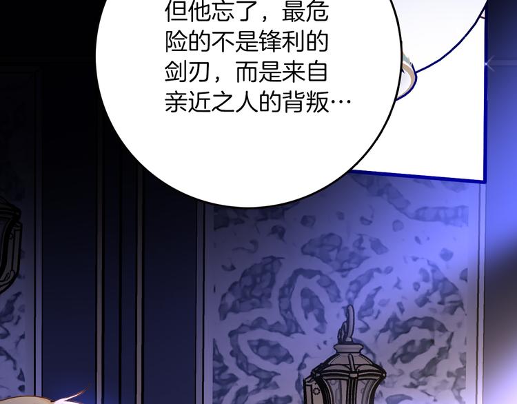 第72话 警告(1/3)-第79话