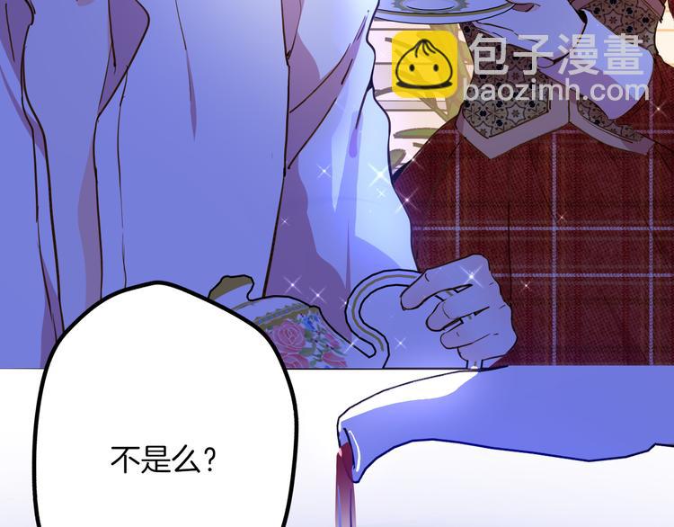 第72话 警告(1/3)-第79话