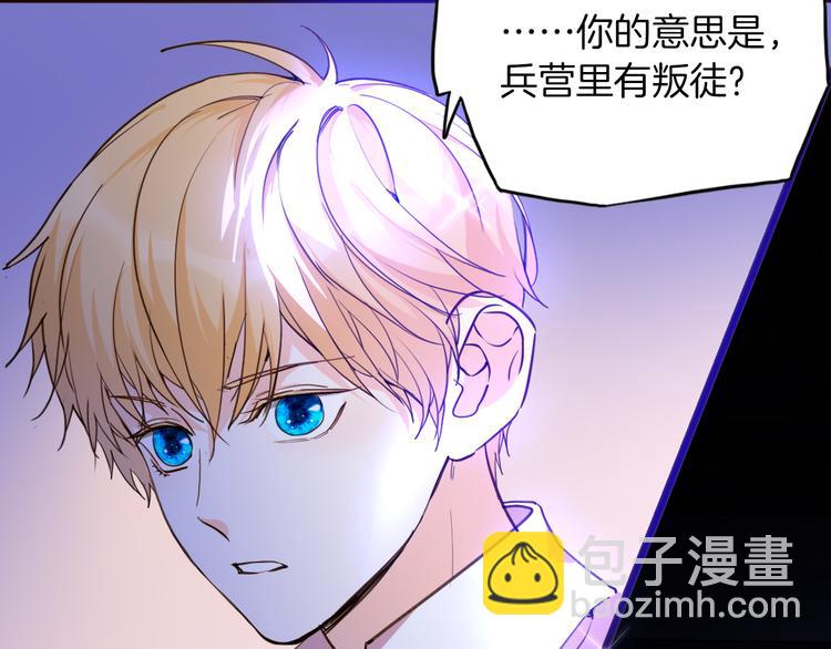 第72话 警告(1/3)-第79话