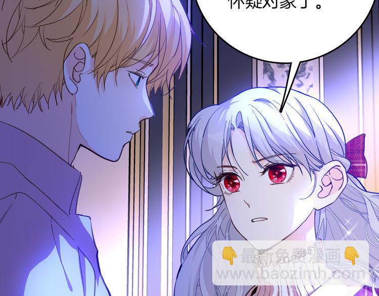 第72话 警告(1/3)-第79话