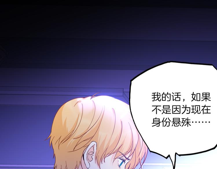 第72话 警告(1/3)-第79话