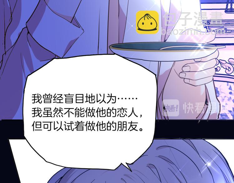 第72话 警告(1/3)-第79话