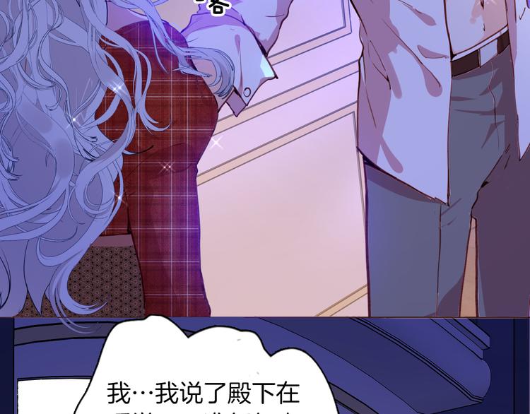 第72话 警告(1/3)-第79话