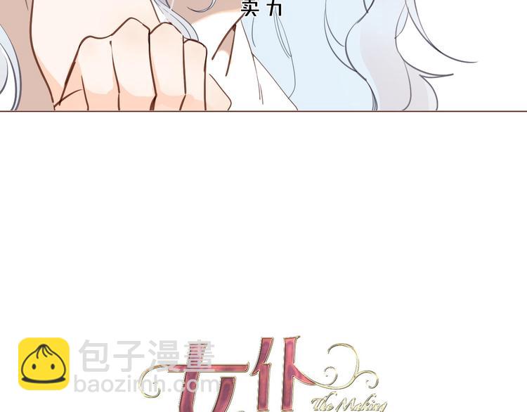 第8话 宿敌(1/3)-第9话