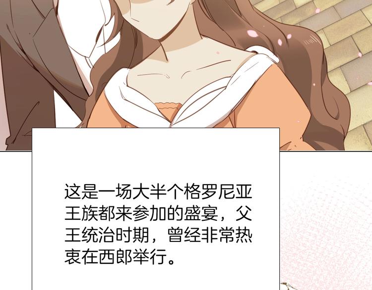 第8话 宿敌(1/3)-第9话