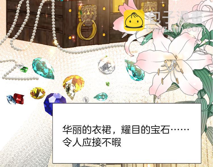 第8话 宿敌(1/3)-第9话