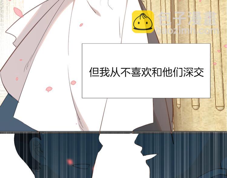 第8话 宿敌(1/3)-第9话