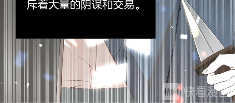 第8话 宿敌(1/3)-第9话