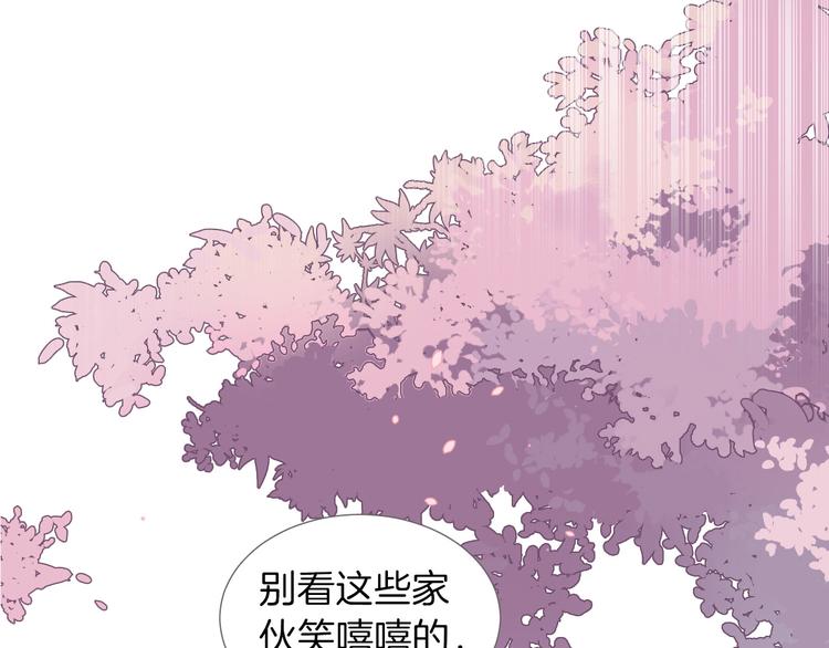 第8话 宿敌(1/3)-第9话