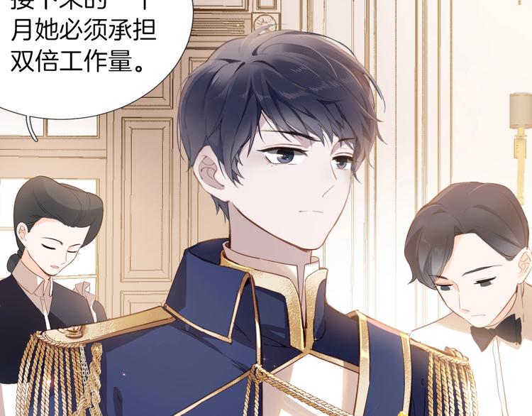 第8话 宿敌(1/3)-第9话