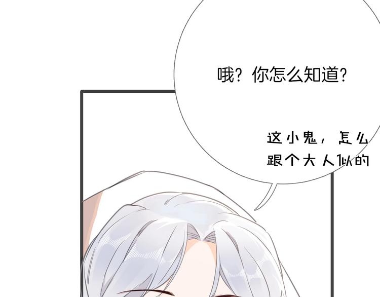 第8话 宿敌(1/3)-第9话