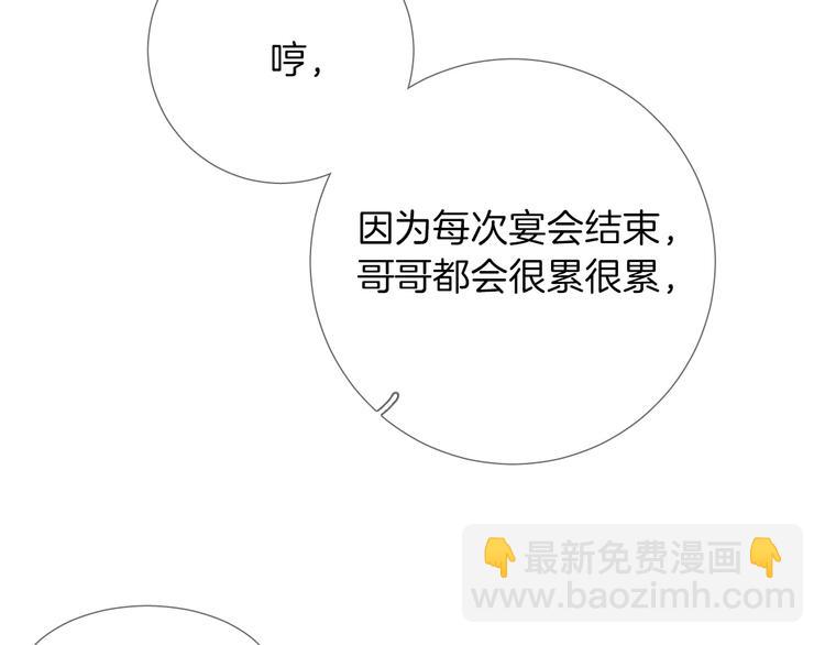 第8话 宿敌(1/3)-第9话