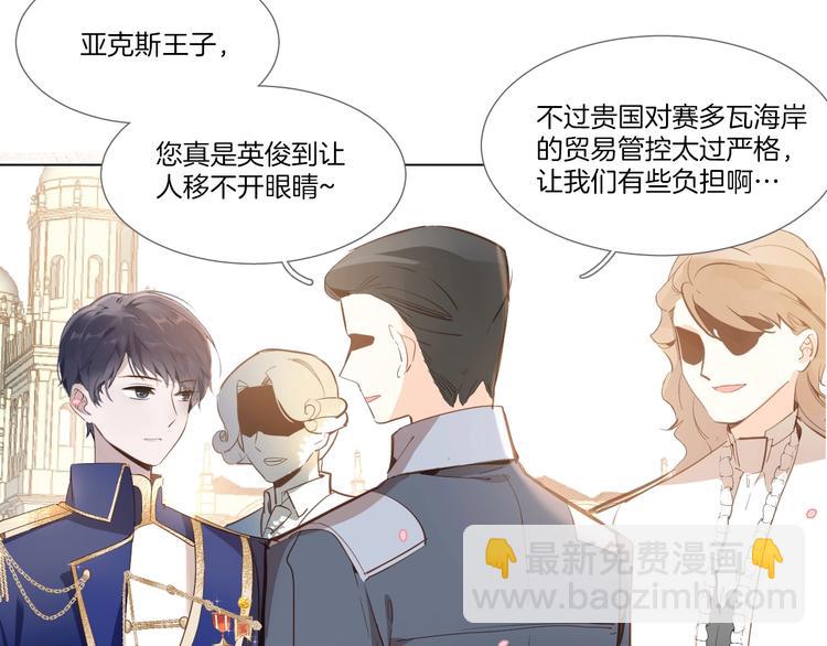 第8话 宿敌(1/3)-第9话