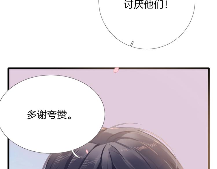 第8话 宿敌(1/3)-第9话