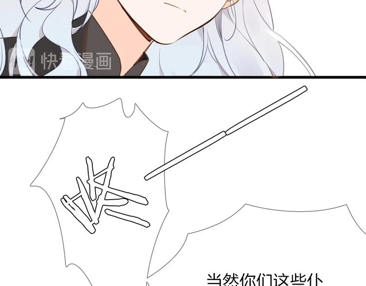 第8话 宿敌(1/3)-第9话