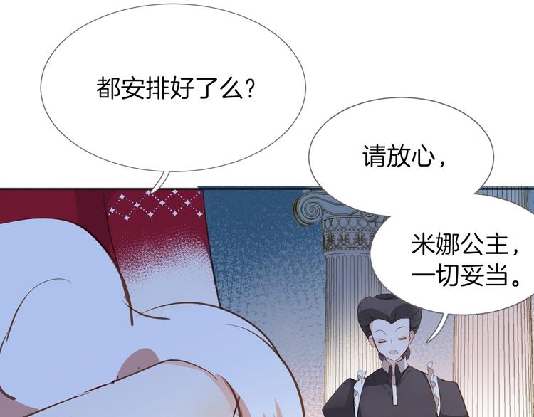 第8话 宿敌(1/3)-第9话