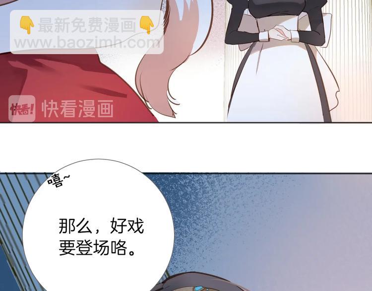 第8话 宿敌(1/3)-第9话