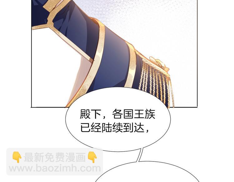 第8话 宿敌(1/3)-第9话