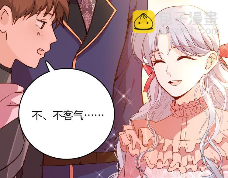 第74话 离开(1/3)-第81话